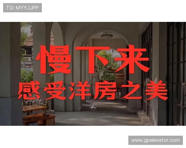 姚明退役后住上海老洋房，早餐吃俩茶叶蛋配黑咖啡？