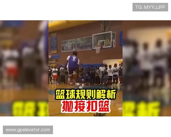 篮球规则：干扰球与封盖到底有何不同？新手入门必看